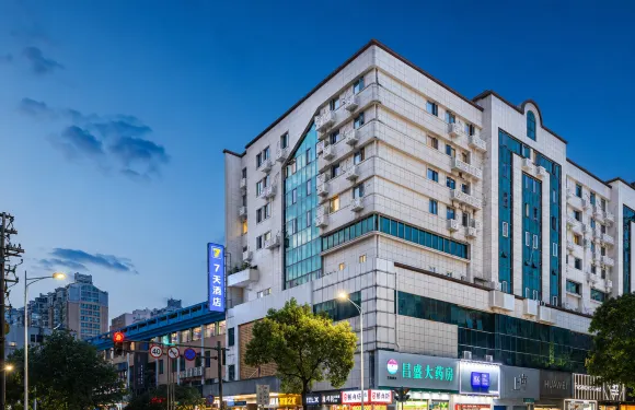 7天酒店（鷹潭火車站凱翔新天地店）