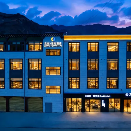 Yunzuo Starlight Hotel (Kangma County Bus Station)
