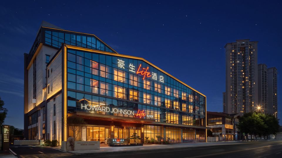 Leshan Howard Johnson Life Hotel (Leshan Railway Station Shihao Plaza)