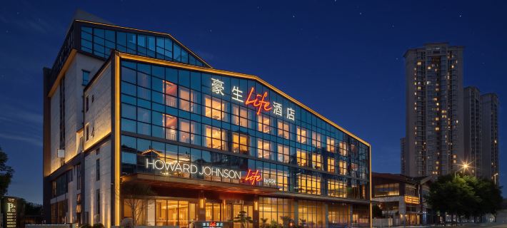 Leshan Howard Johnson Life Hotel (Leshan Railway Station Shihao Plaza) Hotel a Leshan