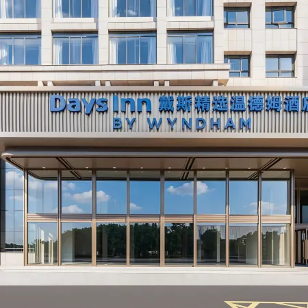 Ezhou Days Select Wyndham Hotel (Gedian South Station)