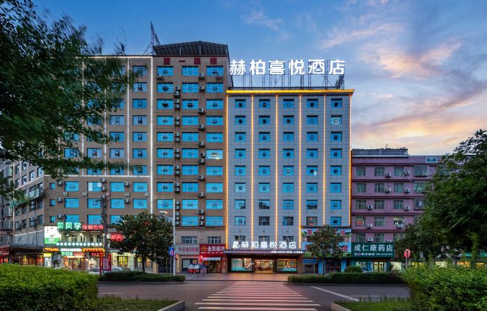 HEBE Xiyue Yingshi Hotel (Loudi Dahan Road)
