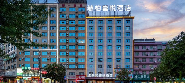 HEBE Xiyue Yingshi Hotel (Loudi Dahan Road) Hotels in Loudi