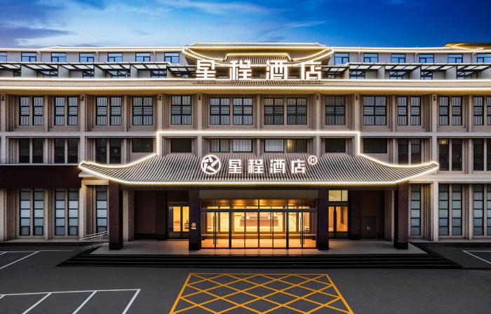 Starway Hotel (Sanmenxia Shangyang South Road Municipal Government)