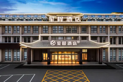 Starway Hotel (Sanmenxia Shangyang South Road Municipal Government) Hotels in Hubin District