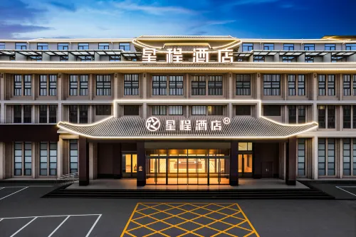Starway Hotel (Sanmenxia Shangyang South Road Municipal Government) - Mountain view