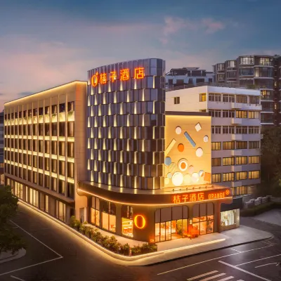 桔子南京紫峰大廈鼓樓地鐵站飯店 南京鼓樓附近的飯店