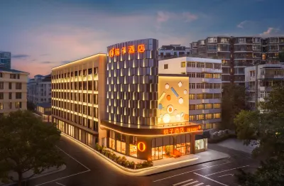 Orange Nanjing Zifeng Tower Gulou Subway Station Hotel Hotels in Xuanwu Lake Scenic Area/Jiming Temple
