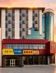 EAKA365 Chain Hotel VS E-sports Hotel (Xingtai Haonanguan Qingfeng Tower) - 2 stjerner