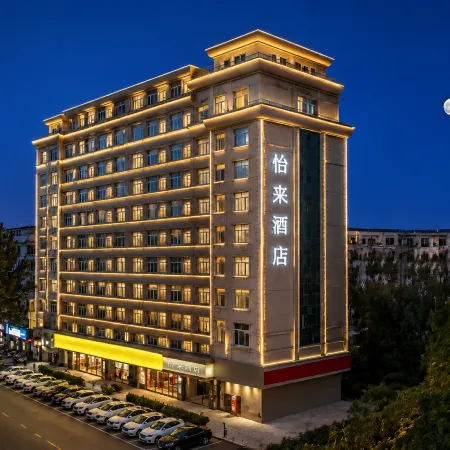 Elan Hotel(PuYang WanDa Plaza)