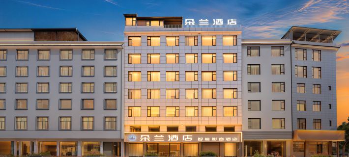 Dolan Intelligent Audiovisual Hotel Hotéis em Dali