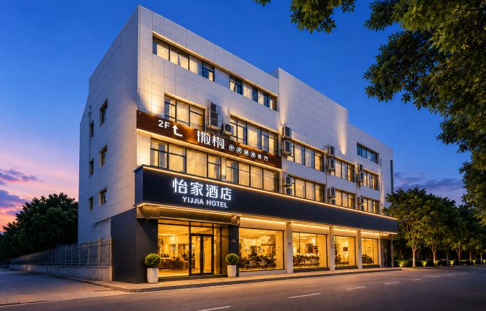 Yijia Hotel (Xinyi Railway Station Nanjing Road)