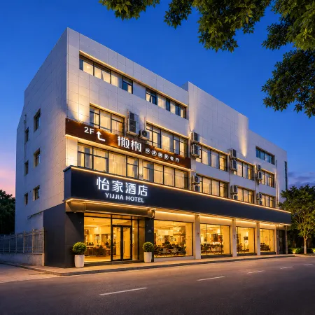 Yijia Hotel (Xinyi Railway Station Nanjing Road)