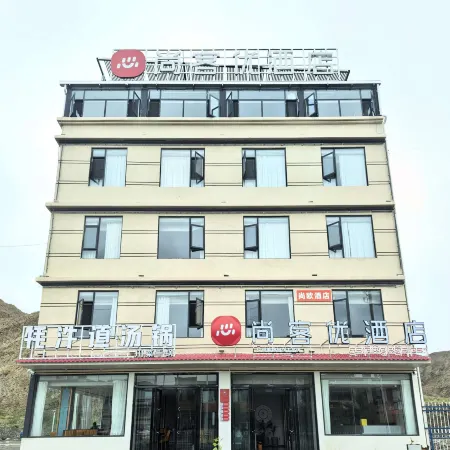 Shangkeyou Hotel (County Government)