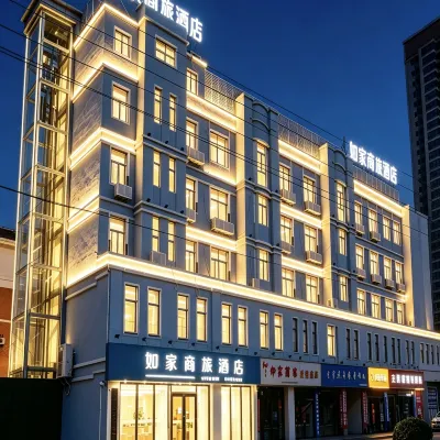 Homeinn Selected Hotel (Suzhou Municipal Government Wanda Plaza) Hotels near Suzhou Urban Planning Exhibition Hall