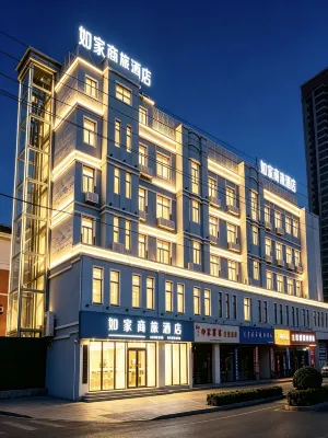 Homeinn Selected Hotel (Suzhou Municipal Government Wanda Plaza) โรงแรมในซูโจว
