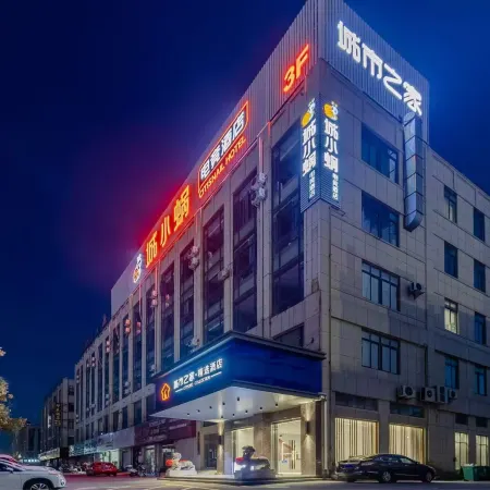 CITIHOME Collection Hotel (Tianchang Automotive Hardware Electromechanical City)