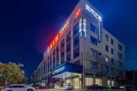 CITIHOME Collection Hotel (Tianchang Automotive Hardware Electromechanical City) - Wi-Fi