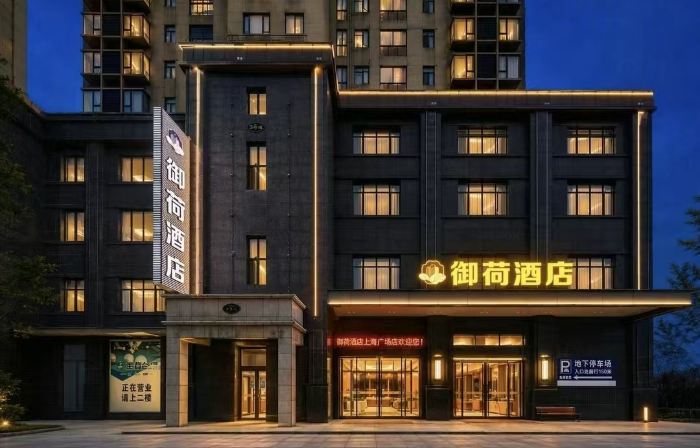 City Convenience Hotel (Yingcheng Railway Station Shanghe Square)