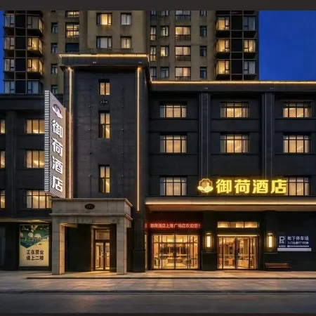 City Convenience Hotel (Yingcheng Railway Station Shanghe Square)