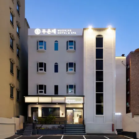 Muonjae Daejeon Terminal Complex