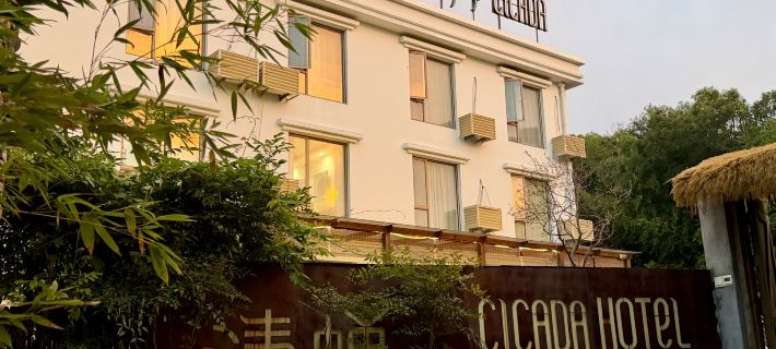 Cicada Hotel ( Xiushan) Các khách sạn ở Đại Sơn