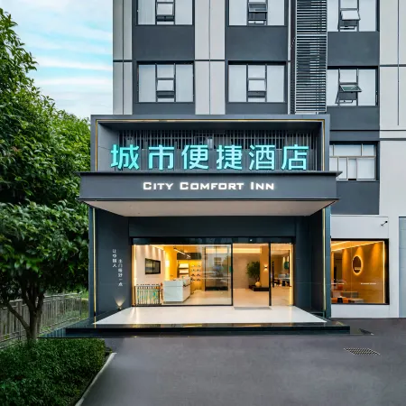 City Comfort Hotel (Jiujiang Xiushui Liansheng Plaza County Government Branch)