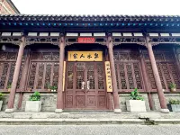 Quanshui Renjia Hostel 우롱탄(오룡담) 주변 호텔