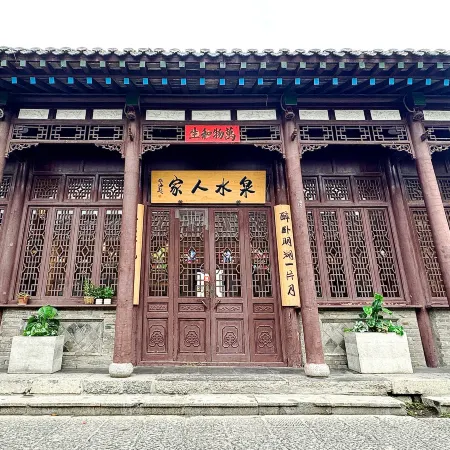 Quanshui Renjia Hostel