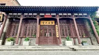 Quanshui Renjia Hostel - balcony