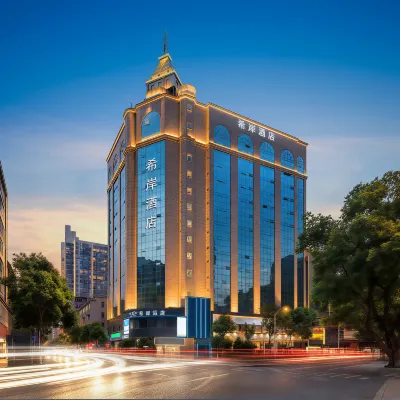 Xana Hotelle(Nanchang tengwangge Longevity Palace store) Hotels near The Peony Pavilion