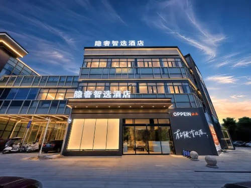 Yinshe Zhixuan Hotel (Suizhou Station Cultural Park) - Wifi