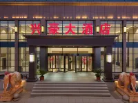 Yulin Shenmu Xinghao hotel - Bãi đậu xe