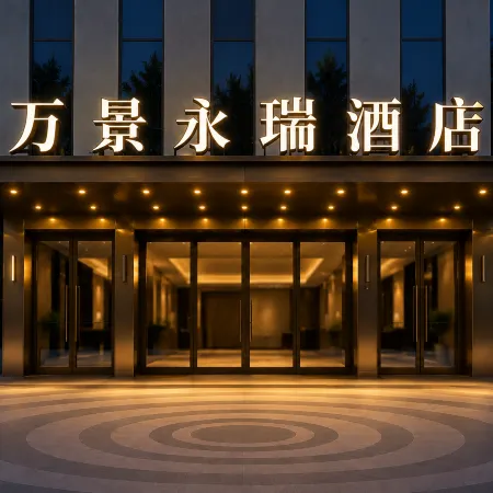 Wanjing Yongrui Hotel