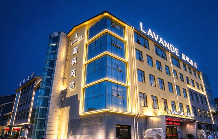 Lavande Hotel (Dongping Sports Conference and Exhibition Center Baifoshan)