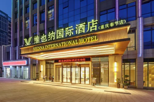 Vienna International Hotel (Chongqing Fengjie High-speed Railway Station)