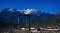 Luding Guishan Muyun Homestay - Park Yeri