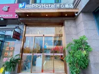 途麥·開心酒店（南充高坪機場店） 鄰近南充機場的酒店