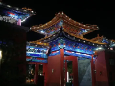 킹핸드 코트 홀리데이 인