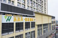 Wolfe Hotel (Jiangnan Wanda Plaza Tingzi Wharf)