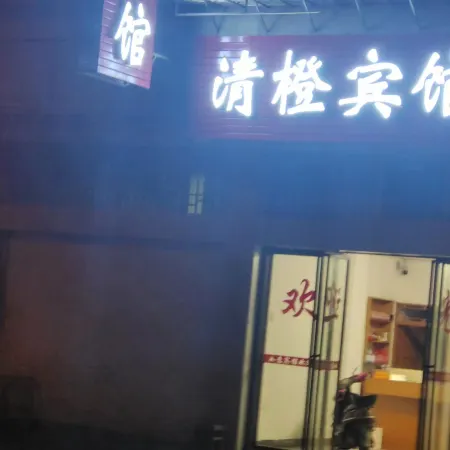 Ningdu Qingcheng Apartment