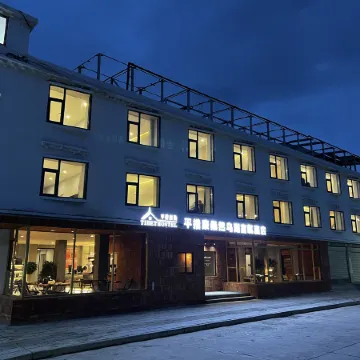 Pingcuo Kangsang BaSu RanWuhu Fuyang Hotel