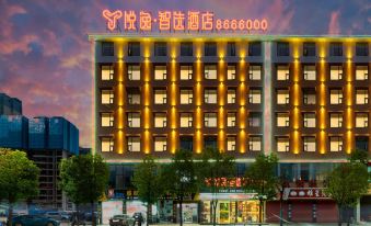 Yueyi Zhixuan Hotel (Huaihua South Railway Station, Wanda)