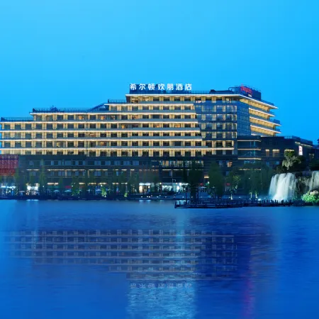 Hampton by Hilton Foshan Xiqiao Mountain