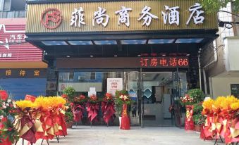 Feishang Business Hotel (Zaoyang Hancheng Cultural Square Branch)