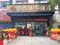 Feishang Business Hotel (Zaoyang Hancheng Cultural Square Branch) Hotels in Zaoyang