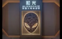 Heguang ALIENSAPCE E-Sport Hotel (Changsha Economic Development Zone) - رومانسي