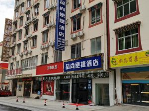 Xiao Jin Pin Shang convenient hotel