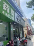 Yike Hotel Liaocheng Hotel dekat Yong'an Marina