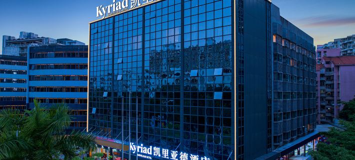 Kyriad Marvelous Hotel Shenzhen Bay Port Branch Hotels in Shenzhen